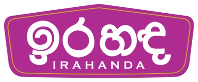 Irahanda