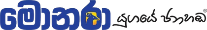 Monara